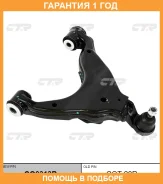 ����� �������� CTR / CQ0313R �������� 12 ��� CQ0313R ����