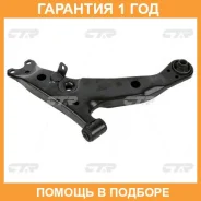 ����� �������� CTR / CQ0315R �������� 12 ��� CQ0315R ����