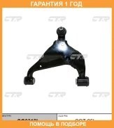 ����� �������� CTR / CQ0318L �������� 12 ��� CQ0318L ����
