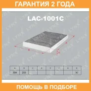 ������ ������ �������� Lynxauto / LAC1001C �������� 24 ��� LAC1001C ����