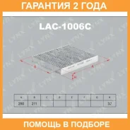 ������ �������� �������� Lynxauto / LAC1006C �������� 24 ��� LAC1006C ����
