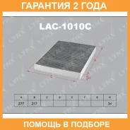 ������ �������� �������� Lynxauto / LAC1010C �������� 24 ��� LAC1010C ����
