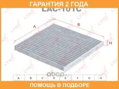 ������ �������� �������� Lynxauto / LAC101C �������� 24 ��� LAC101C ����