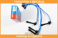 ������� �������������� Kormax / KHE050 �������� 3 ��� KHE050 ����