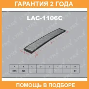 ������ ������ �������� Lynxauto / LAC1106C �������� 24 ��� LAC1106C ����
