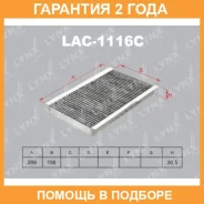 ������ ������ �������� Lynxauto / LAC1116C �������� 24 ��� LAC1116C ����