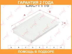 ������ �������� Lynxauto / LAC1116 �������� 24 ��� LAC1116 ����