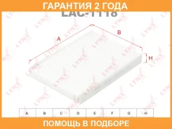 ������ ������ �������� Lynxauto / LAC1118 �������� 24 ��� LAC1118 ����