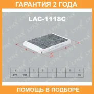 ������ �������� �������� Lynxauto / LAC1118C �������� 24 ��� LAC1118C ����