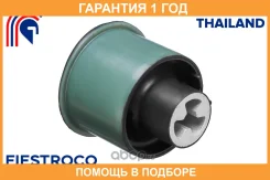 ����������� Fiestroco / 11G2973 �������� 12 ��� 11G2973 ����