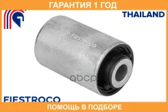 ����������� Fiestroco / 11G2993 �������� 12 ��� 11G2993 ����