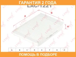 ������ �������� Lynxauto / LAC1221 �������� 24 ��� LAC1221 ����
