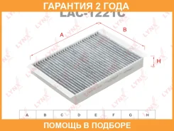 ������ �������� �������� Lynxauto / LAC1221C �������� 24 ��� LAC1221C ����