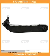����� �������� CTR / CQ0321L �������� 12 ��� CQ0321L ����