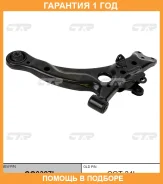 ����� �������� CTR / CQ0327L �������� 12 ��� CQ0327L ����