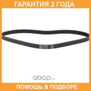 ������������ ������ Bando / 5PK885 �������� 24 ��� 5PK885 ����