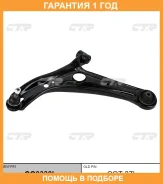 ����� �������� CTR / CQ0330L �������� 12 ��� CQ0330L ����