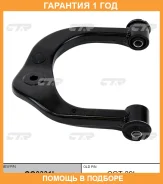 ����� �������� CTR / CQ0331L �������� 12 ��� CQ0331L ����