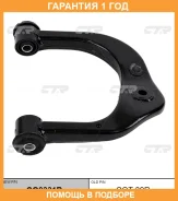 ����� �������� CTR / CQ0331R �������� 12 ��� CQ0331R ����