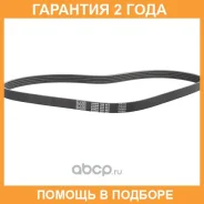 ������ ���������� Bando Bando / 5PK995 �������� 24 ��� 5PK995 ����