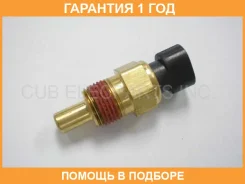 ������ ����������� CUB / B111007 �������� 12 ��� B111007 ����