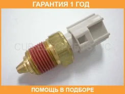 ������ ����������� CUB / B111009 �������� 12 ��� B111009 ����