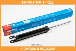 ����������� Kormax / KMA003 �������� 12 ��� KMA003 ����