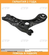 ����� �������� CTR / CQ0343R �������� 24 ��� CQ0343R ����