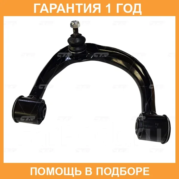 ����� �������� CTR / CQ0394R CQ0394R ����