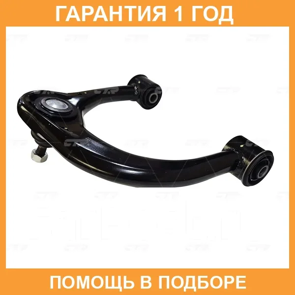 ����� �������� CTR / CQ0394R CQ0394R ����