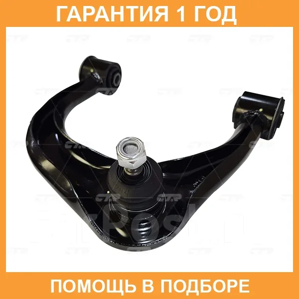 ����� �������� CTR / CQ0394R CQ0394R ����