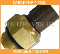 ������ ����������� CUB / B111024 �������� 12 ��� B111024 ����