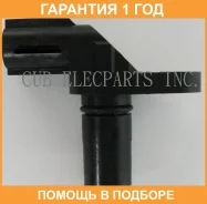������ �������� CUB / B113119 �������� 12 ��� B113119 ����