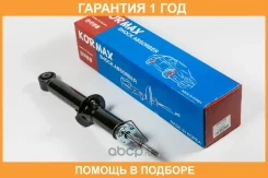 ����������� Kormax / KMA014R �������� 12 ��� KMA014R ����