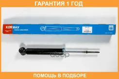 ����������� ������������ ������ Kormax / KMA035 �������� 12 ��� KMA035 ����