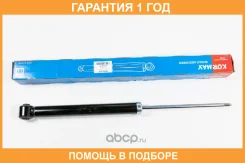 ����������� Kormax / KMA036 �������� 12 ��� KMA036 ����