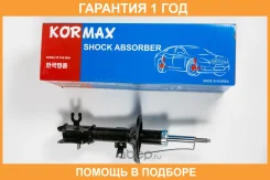 ������ ��������������� Kormax / KMS001L �������� 12 ��� KMS001L ����