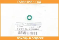 ������ ��������� Nissan / 16618FU460 �������� 12 ��� 16618FU460 ����