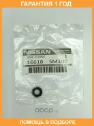 ������ ��������� Nissan / 166185M100 �������� 12 ��� 166185M100 ����
