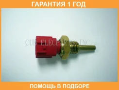 ������ ����������� CUB / VS30C002 �������� 12 ��� VS30C002 ����