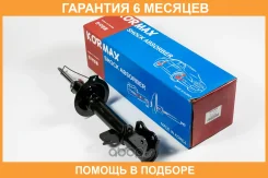 ������ ��������������� Kormax / KMS003R �������� 6 ��� KMS003R ����