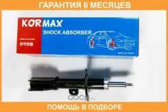 ������ ������������ �������� ����� Kormax / KMS005L �������� 6 ��� KMS005L ����