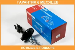 ������ ��������������� Kormax / KMS006L �������� 6 ��� KMS006L ����