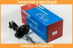 ������ ��������������� Kormax / KMS006R �������� 6 ��� KMS006R ����
