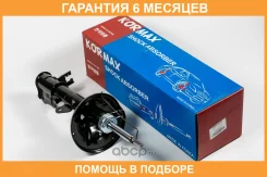 ������ ��������������� Kormax / KMS007R �������� 6 ��� KMS007R ����