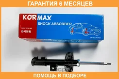������ ��������������� Kormax / KMS009L �������� 6 ��� KMS009L ����