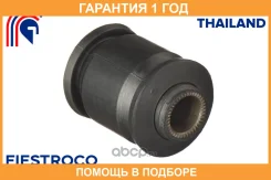 ����������� Fiestroco / 11J1005 11J1005 ����