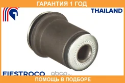 ����������� Fiestroco / 11J1013 �������� 12 ��� 11J1013 ����