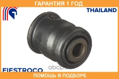 ����������� Fiestroco / 11J1030 11J1030 ����