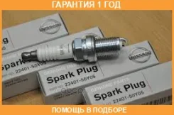 ����� ��������� Nissan / 2240150Y05 �������� 12 ��� 2240150Y05 ����